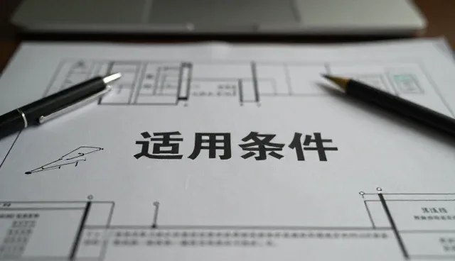 系统性能优化:企业数字化转型中的关键挑战